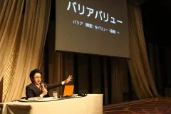 垣内俊哉