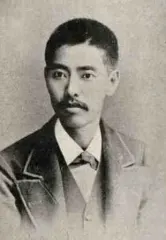 関谷清景
