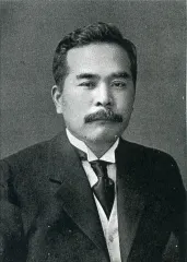 松山常次郎