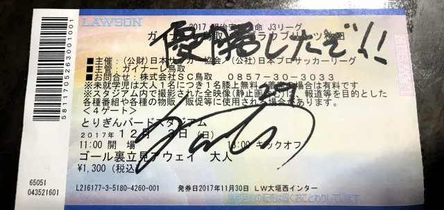田中智大