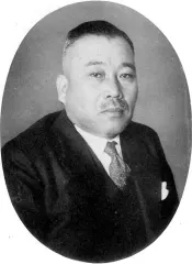 永松利熊