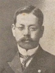 福井準造