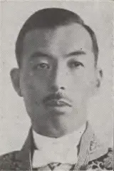白根竹介
