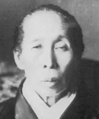 栗原イネ
