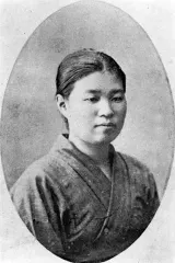 山下りん