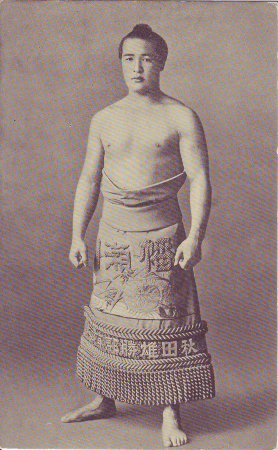 幡瀬川邦七郎