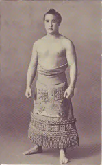 幡瀬川邦七郎