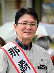 知念覚