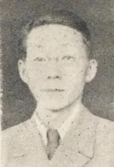 二条弼基