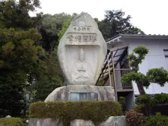 池田種徳