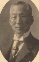 森村開作