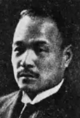 高橋義次