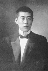 堀田正恒