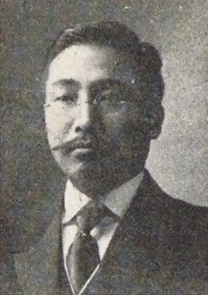 今井嘉幸