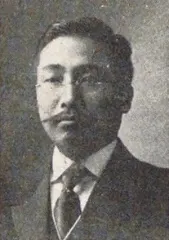 今井嘉幸
