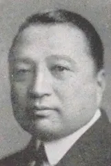 原田熊雄