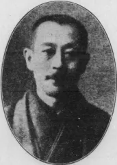 山田紹之助