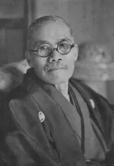 上田萬年