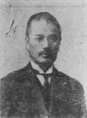 小里頼永