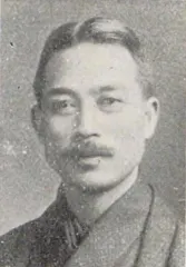 梅田潔