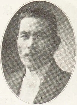 村松山寿