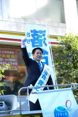 落合貴之