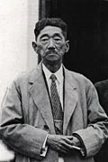 寺田寅彦