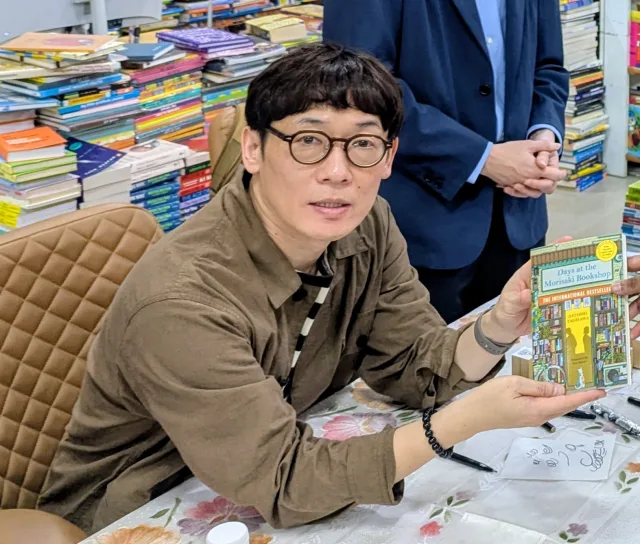 八木沢里志