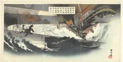 原田耕挙