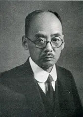 高草美代蔵