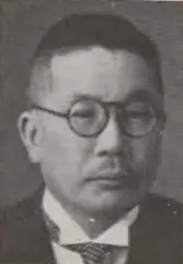 田中萬逸