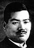 立川熊次郎
