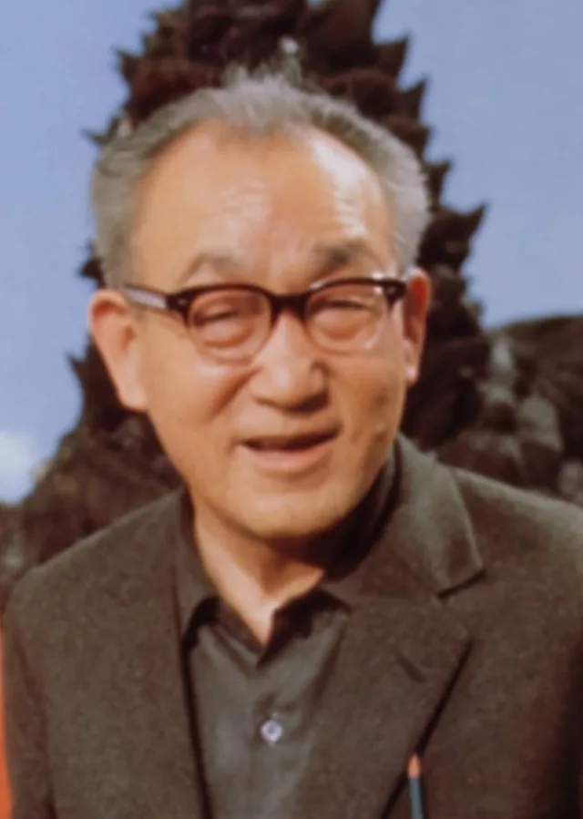 円谷英二