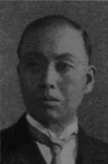 池田政鋹