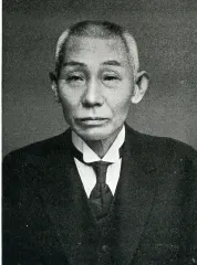 田口文次
