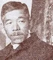 永地秀太