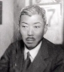 井上好三郎