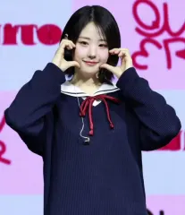 Hina
