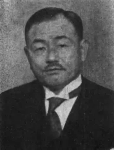 中根貞彦