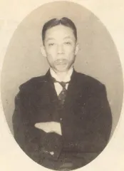 斎藤守圀