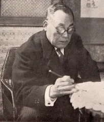杉山茂丸