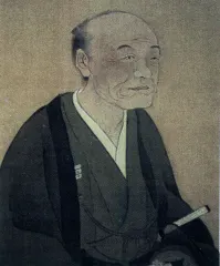 三浦梅園