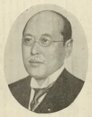 志村源太郎