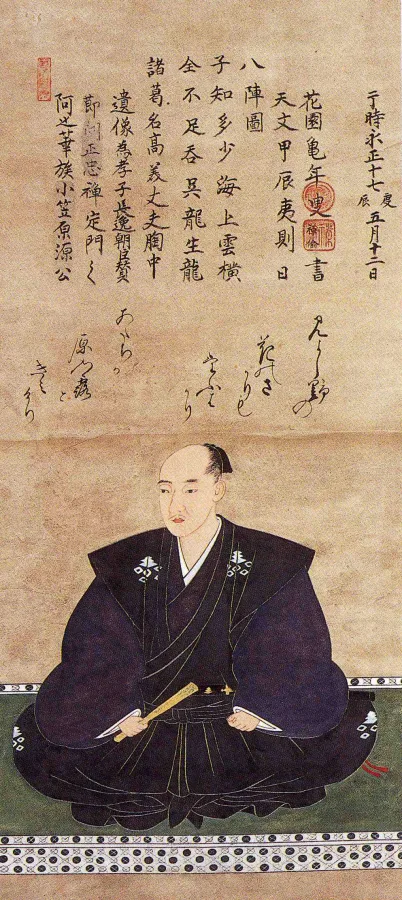 三好長光