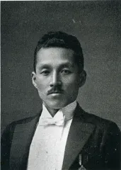 片野重脩