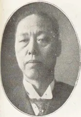島田保之助