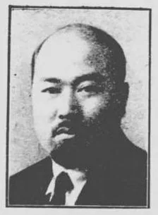 沖蔵
