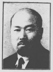 沖蔵