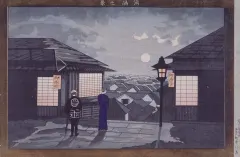 小倉柳村