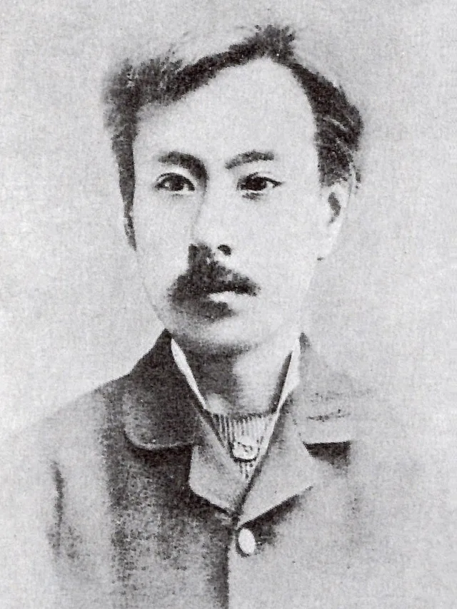 田村邦栄
